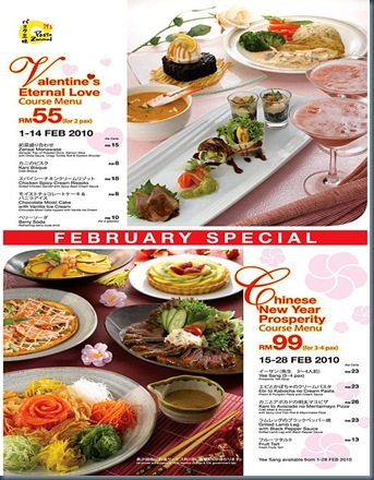 sushi zanmai chinese new year promotion